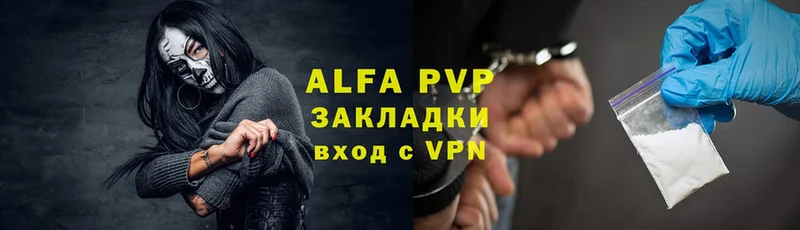 Alfa_PVP СК  Нарьян-Мар 