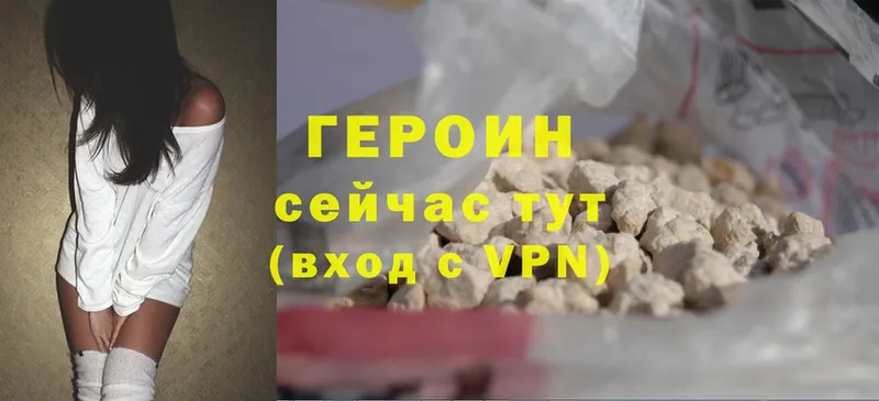 OMG как зайти  купить   Нарьян-Мар  ГЕРОИН Heroin 