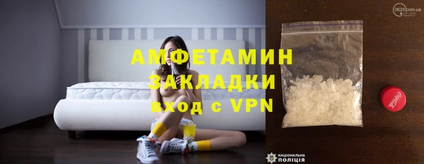 скорость mdpv Вязники