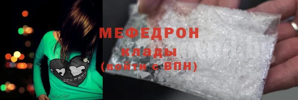 скорость mdpv Вязники